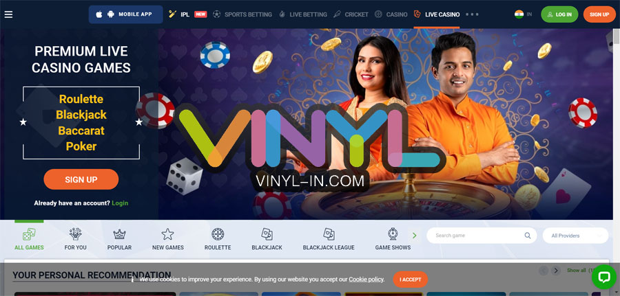 vinyl Games and Providers